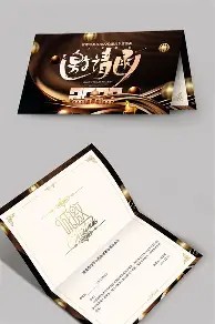 邀请赛巅峰对决！皖南火狐队守住胜果闽南青龙队，篮球赛场再起波澜；目标直指冠军的简单介绍